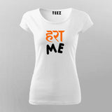 Harami Sarcastic Hindi T-shirt For Women