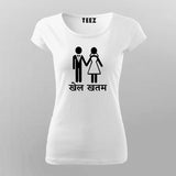 Khel Khatm Game Over Funny Hindi T-shirt For Women
