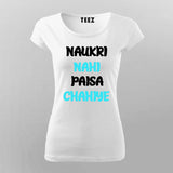 Naukri Nahi Paisa Chahiye Funny Hindi T-shirt For Women
