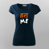 Harami Sarcastic Hindi T-shirt For Women