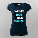 Naukri Nahi Paisa Chahiye Funny Hindi T-shirt For Women