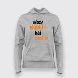 ABEY BHABI HAI TERI Hindi Hoodies For Women