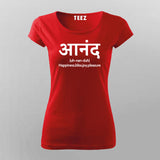 Ananda Hindi Slogan T-Shirt For Women