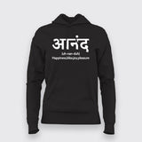 Ananda Hindi Slogan T-Shirt For Women