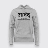 Ananda Hindi Slogan Hoodies For Women Online Indai