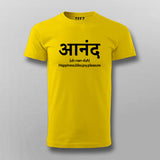 Ananda Hindi Slogan T-shirt For Men Online India