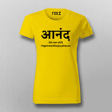Ananda Hindi Slogan T-Shirt For Women Online India