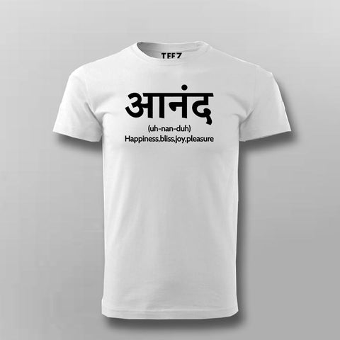 Ananda Hindi Slogan T-shirt For Men