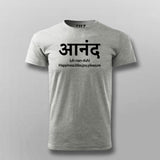 Ananda Hindi Slogan T-shirt For Men