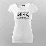 Ananda Hindi Slogan T-Shirt For Women