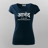 Ananda Hindi Slogan T-Shirt For Women
