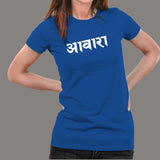 Awara Hindi T-Shirt For Women Online India