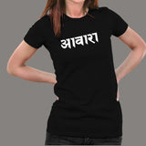 Awara Hindi T-Shirt For Women India
