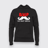 BAAP KO MAT SIKHA Funny Hoodies For Women