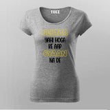 BEHTAR YAHI HOGA KE AAP GYAAN NA DE Hindi T-Shirt For Women