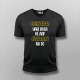 BEHTAR YAHI HOGA KE AAP GYAAN NA DE Hindi V-neck T-shirt For Men Online India