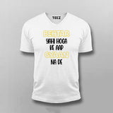 BEHTAR YAHI HOGA KE AAP GYAAN NA DE Hindi T-shirt For Men
