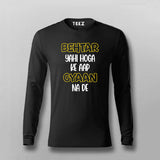BEHTAR YAHI HOGA KE AAP GYAAN NA DE Hindi T-shirt For Men Online Teez