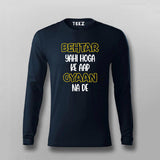 BEHTAR YAHI HOGA KE AAP GYAAN NA DE Hindi T-shirt For Men