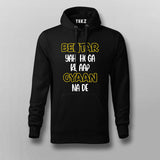 BEHTAR YAHI HOGA KE AAP GYAAN NA DE Hindi Hoodies For Men Online India
