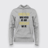 BEHTAR YAHI HOGA KE AAP GYAAN NA DE Hindi Hoodies For Women