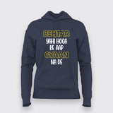 BEHTAR YAHI HOGA KE AAP GYAAN NA DE Hindi Hoodies For Women