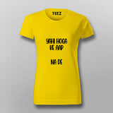 BEHTAR YAHI HOGA KE AAP GYAAN NA DE Hindi T-Shirt For Women