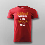 BEHTAR YAHI HOGA KE AAP GYAAN NA DE Hindi T-shirt For Men