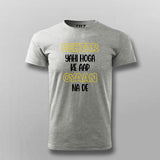 BEHTAR YAHI HOGA KE AAP GYAAN NA DE Hindi T-shirt For Men