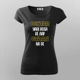BEHTAR YAHI HOGA KE AAP GYAAN NA DE Hindi T-Shirt For Women