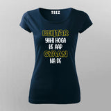 BEHTAR YAHI HOGA KE AAP GYAAN NA DE Hindi T-Shirt For Women