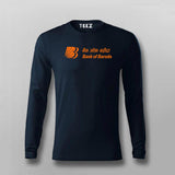 Bank of Baroda Men's Official T-Shirt