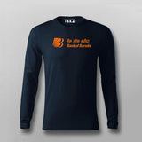 Bank of Baroda T-shirt For Men