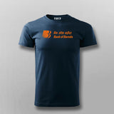 Bank of Baroda Men's Official T-Shirt