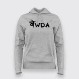 Bewda Hindi T-Shirt For Women