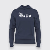 Bewda Hindi T-Shirt For Women