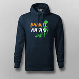 Bharat Mata Ki Jai T-Shirt For Men