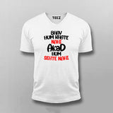 Bhav Hum Khate Nahi Akad Hum Sehte Nahi Hindi Attitude Quote T-shirt For Men