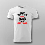 Bhav Hum Khate Nahi Akad Hum Sehte Nahi Hindi Attitude Quote T-shirt For Men