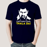 CSK-  Dhoni Captain Cool Men's T-shirt Online India