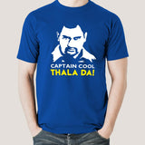 CSK-  Dhoni Captain Cool Men's T-shirt