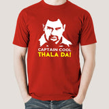 CSK-  Dhoni Captain Cool Men's T-shirt Online 