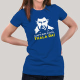 CSK-  Dhoni Captain Cool Women's T-shirt
