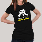 CSK-  Dhoni Captain Cool Women's T-shirt Online India