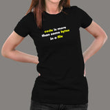 Code: More Than Bytes Women's T-Shirt