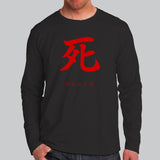 Sekiro Death Penalty Full Sleeve For Men Online India