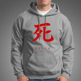 Sekiro Death Penalty Hoodie For Men Online India