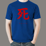 Sekiro Death Penalty T-Shirt For Men Online
