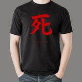 Sekiro Death Penalty T-Shirt For Men
