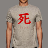 Sekiro Death Penalty T-Shirt For Men